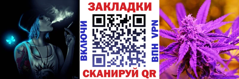 Наркотические вещества Шали МАРИХУАНА  A PVP  ТГК  ГАШИШ  Псилоцибиновые грибы 