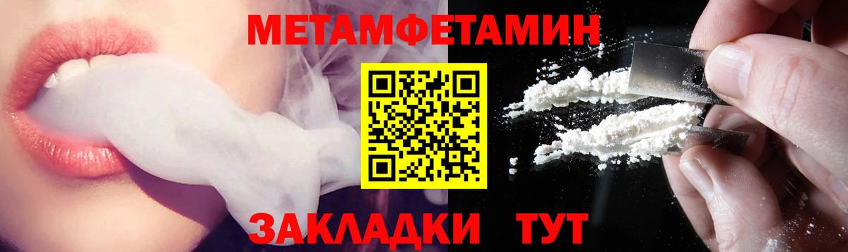 Amphetamine Premium Шали