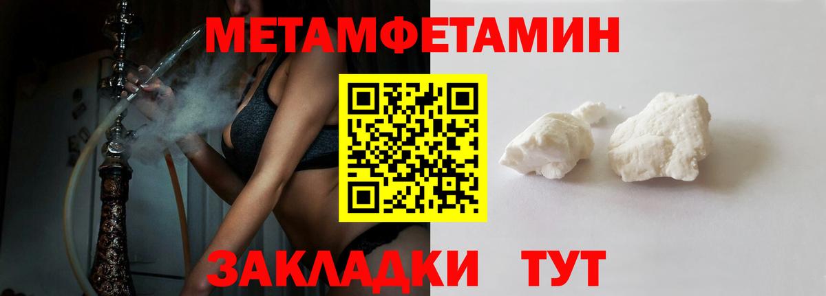 Amphetamine  Шали  Amphetamine Premium 