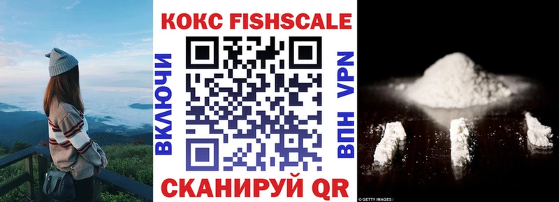 Кокаин 97%  где найти   Шали 