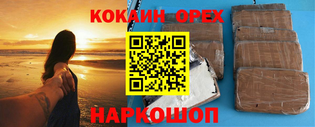 COCAIN Боливия Шали