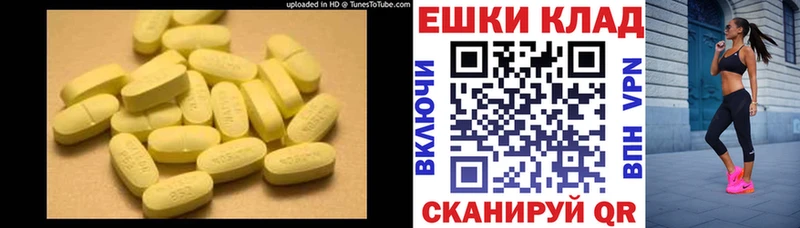ЭКСТАЗИ 280мг  хочу наркоту  Шали 