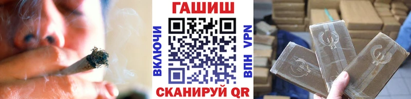 Гашиш Premium Шали