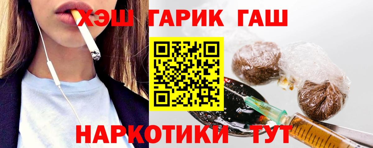 Гашиш ice o lator Шали