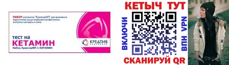 дарк нет состав  Шали  МЕГА маркетплейс  КЕТАМИН VHQ  цены  