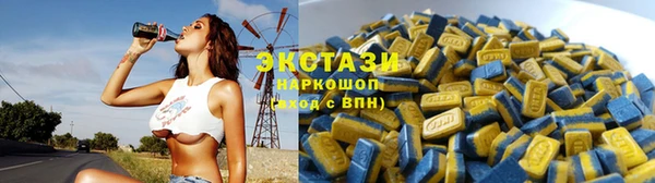гашишное масло Лихославль