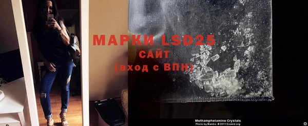гашишное масло Лихославль