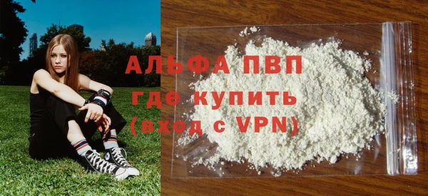 прущие крисы Лиски