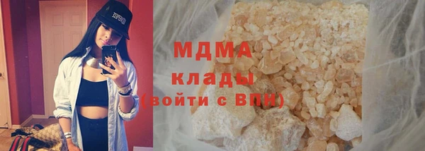 гашишное масло Лихославль