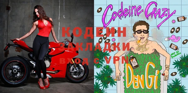 гашишное масло Лихославль