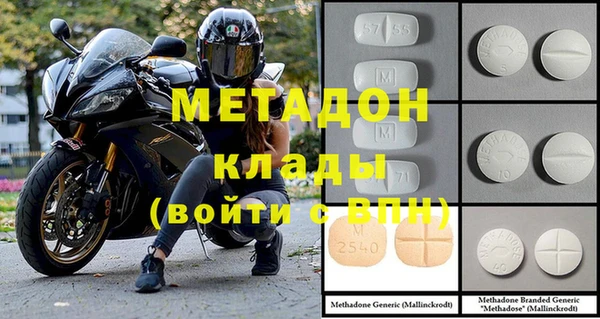 гашишное масло Лихославль