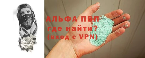 прущие крисы Лиски