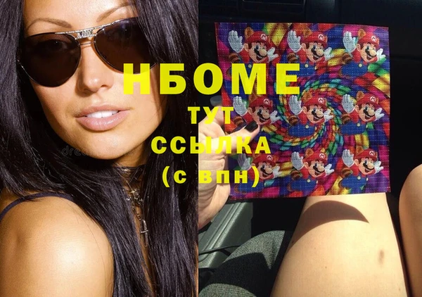 гашишное масло Лихославль