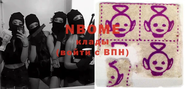 гашишное масло Лихославль