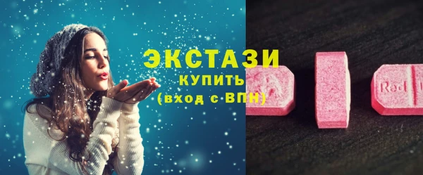 гашишное масло Лихославль