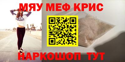 2c-b Будённовск