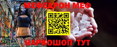 2c-b Будённовск