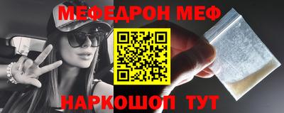 спиды Ипатово