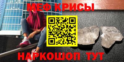 мескалин Бугуруслан