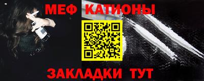 мескалин Бугуруслан