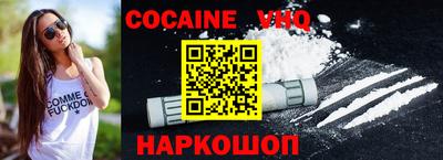 spice Канаш