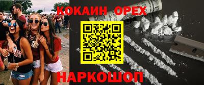 спиды Ипатово