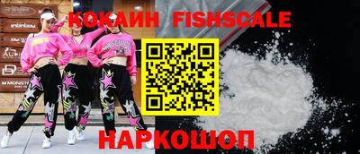 спиды Ипатово
