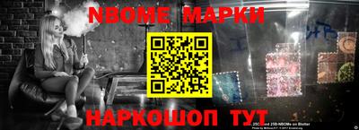 спиды Ипатово