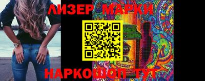 2c-b Будённовск