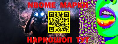 спиды Ипатово