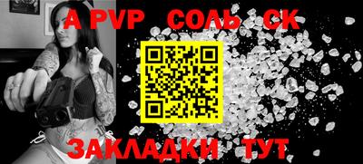 2c-b Будённовск