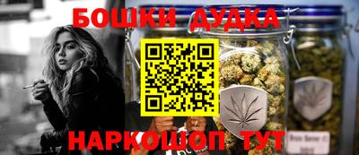 мескалин Бугуруслан