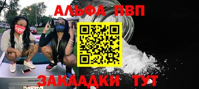 спиды Ипатово