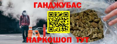 спиды Ипатово
