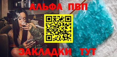 спиды Ипатово