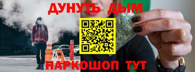 2c-b Будённовск