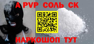 прущая мука Изобильный