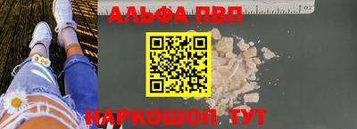 спиды Ипатово