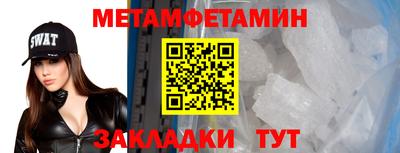 мяу мяу мука Ирбит
