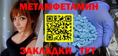 2c-b Будённовск