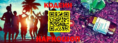 мескалин Бугуруслан