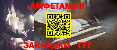 спиды Ипатово