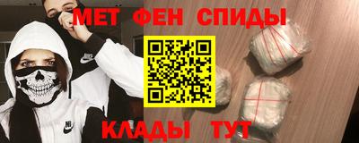 мескалин Бугуруслан