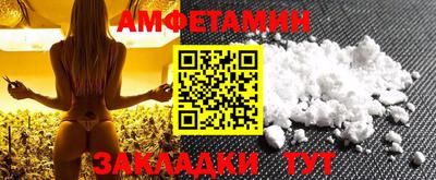 спиды Ипатово