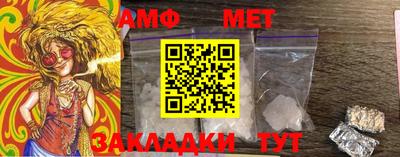 спиды Ипатово