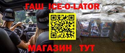 2c-b Будённовск