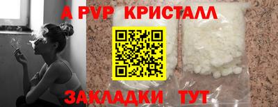 мяу мяу мука Ирбит