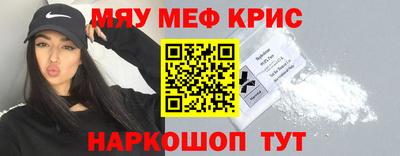 мескалин Бугуруслан