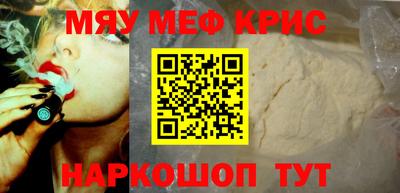 спиды Ипатово