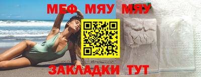 2c-b Будённовск